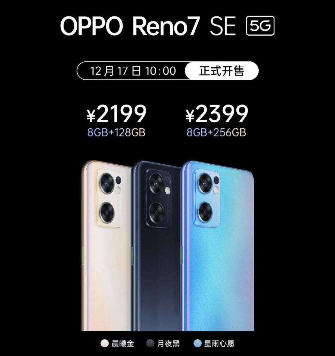 OPPO Reno7 A スターリーブラック 128 GB Y!mobile+radiokameleon.ba